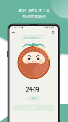 瞬息人生