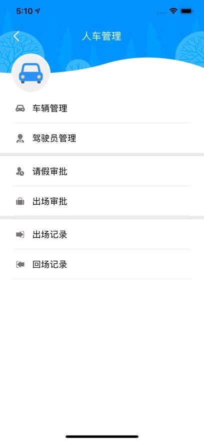 ����Լ�⳵