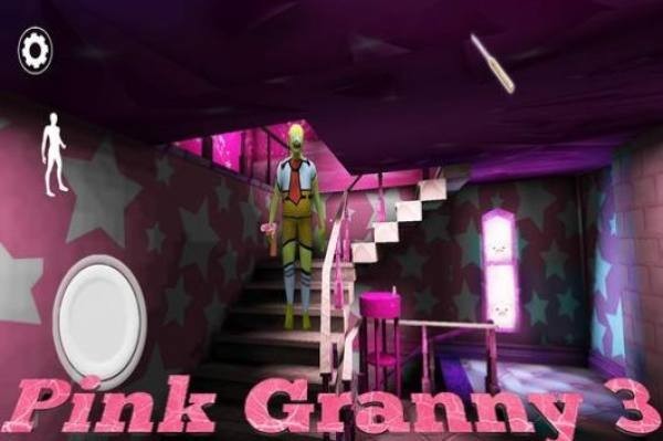 �ۺ�����(pink granny 3)