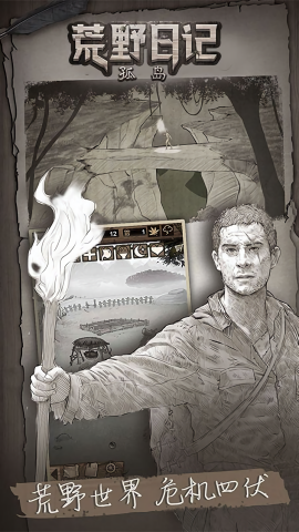 ��Ұ�ռǣ��µ�