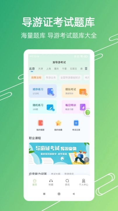 ׼���ο���