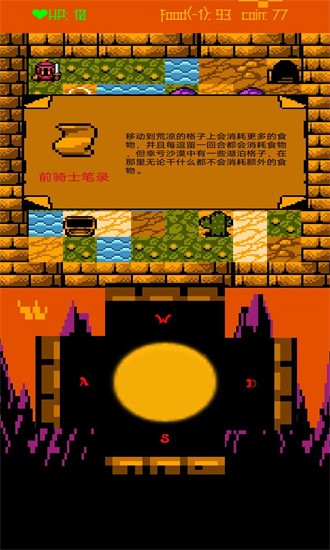 ��Į��ʿ�ٷ���(Desert)