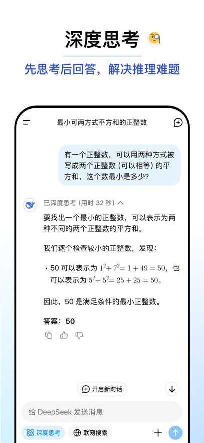 deepsleep2游戏完整版最新版2026