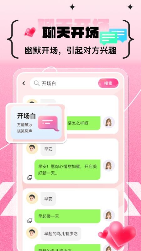 ����Ů��3App��׿��