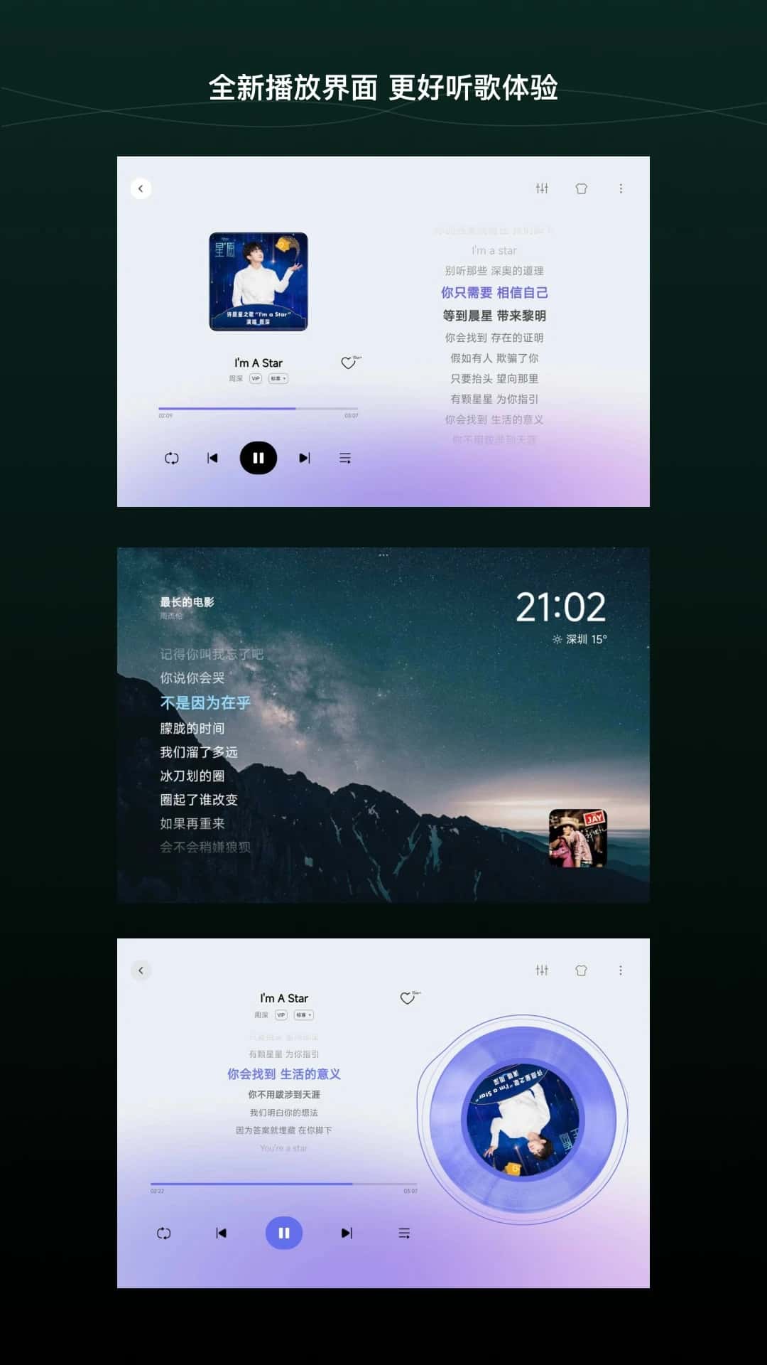 qq����HD��(���ֲ�����) v6.9.0.7 ��׿��