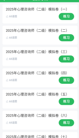 ������ѯʦ���