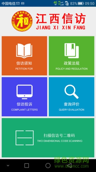 �����ƶ��ŷ�