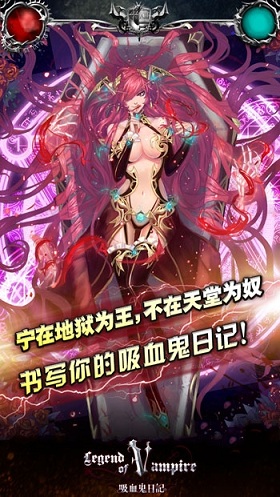 ��Ѫ���ռ�