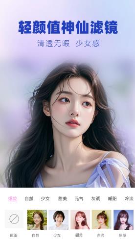 ��Ƶ���մ�ʦ(΢����Ƶ����) v3.4.1 ��׿��