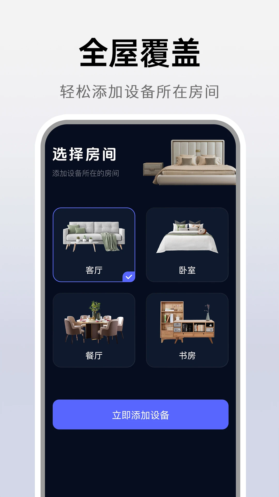 ȫ��ң�ش�ʦ