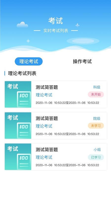 ҽ���磨yishijie��