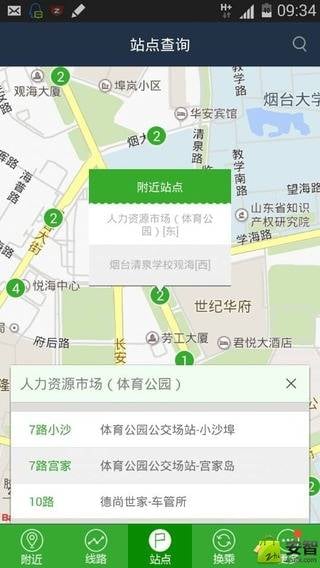 ��̨����