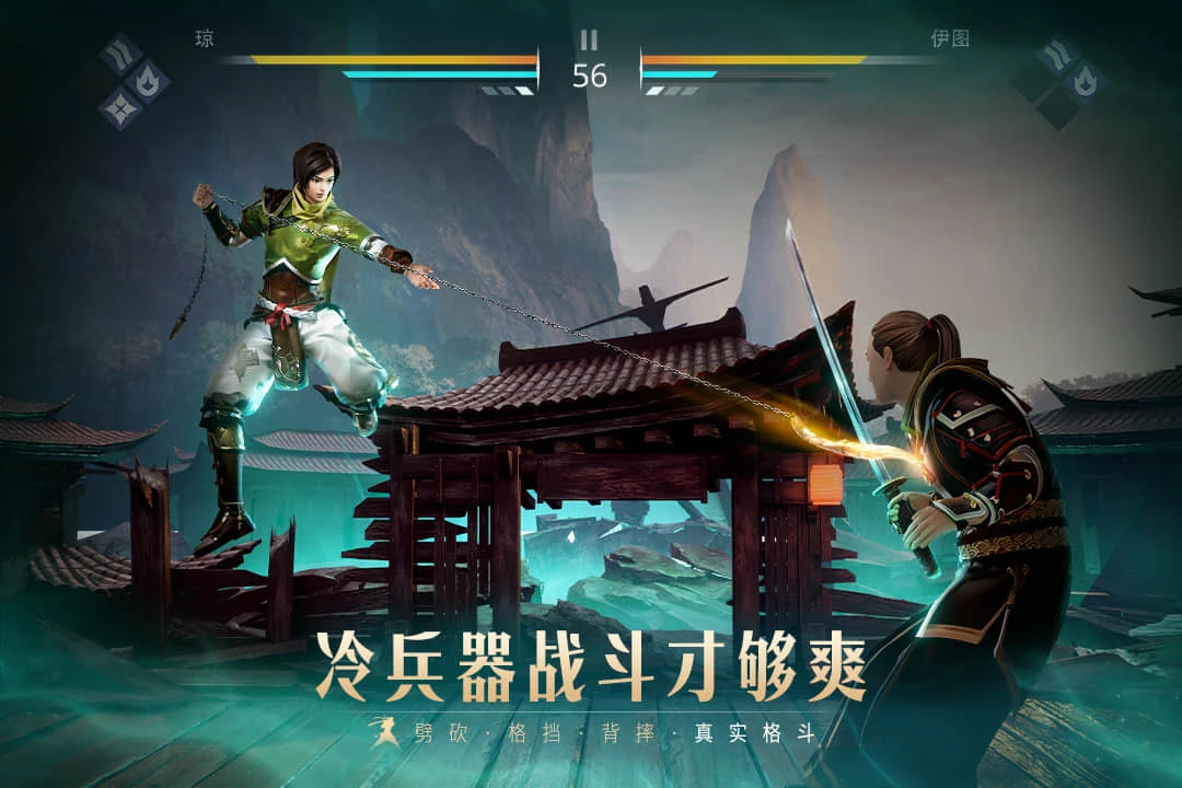暗影格斗2无限体力钻石版中文