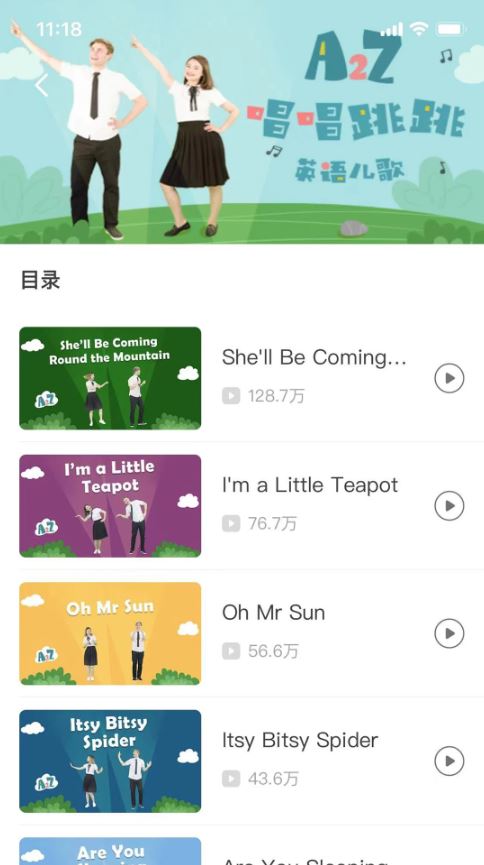 �������ٶ�Ӣ��(Ӣ����ѵѧϰ����) v2.63.2 ��׿��