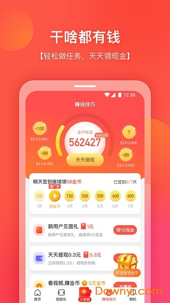 你好浏览器