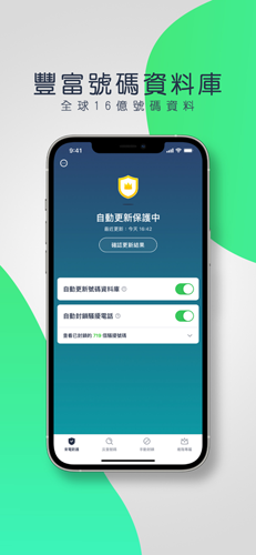 Whoscall ���°�v7.64