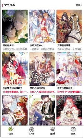 漫蛙2manwa2官方版
