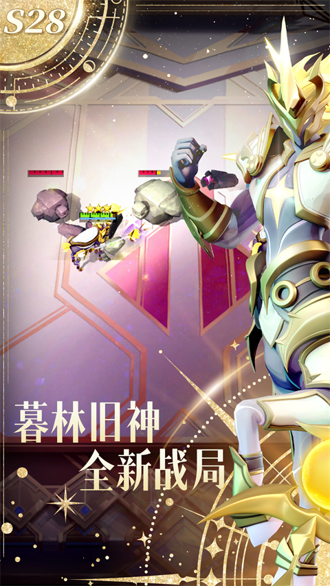 Auto Chess��װ��