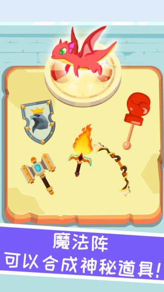 ��С��ħ���ϳ�