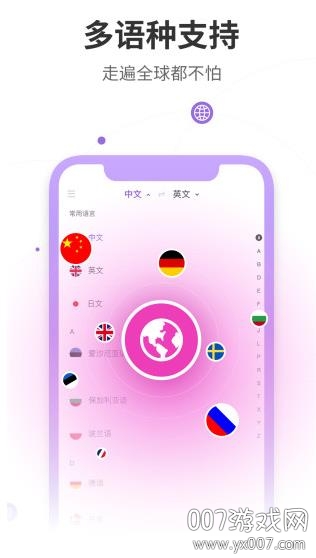 Ѹ������ʶ��