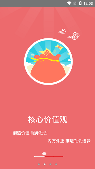 智慧牧原