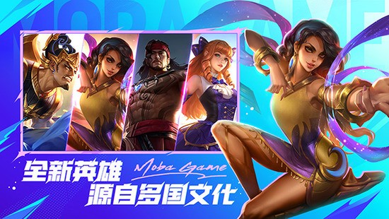 Mobile Legends: Bang Bang