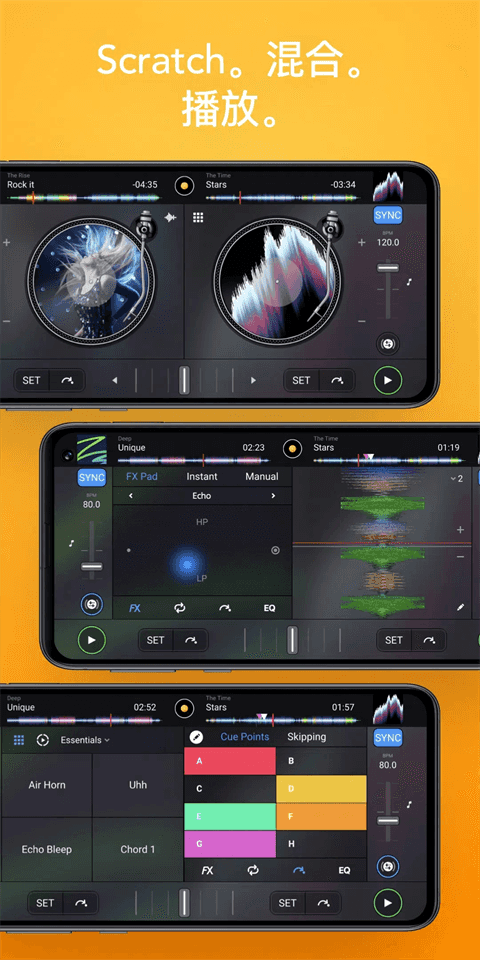 djay(DJ�������) v5.3.3 ��׿��