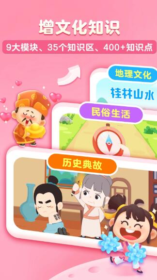 ë�������� for Android v1.13.00 ��׿��