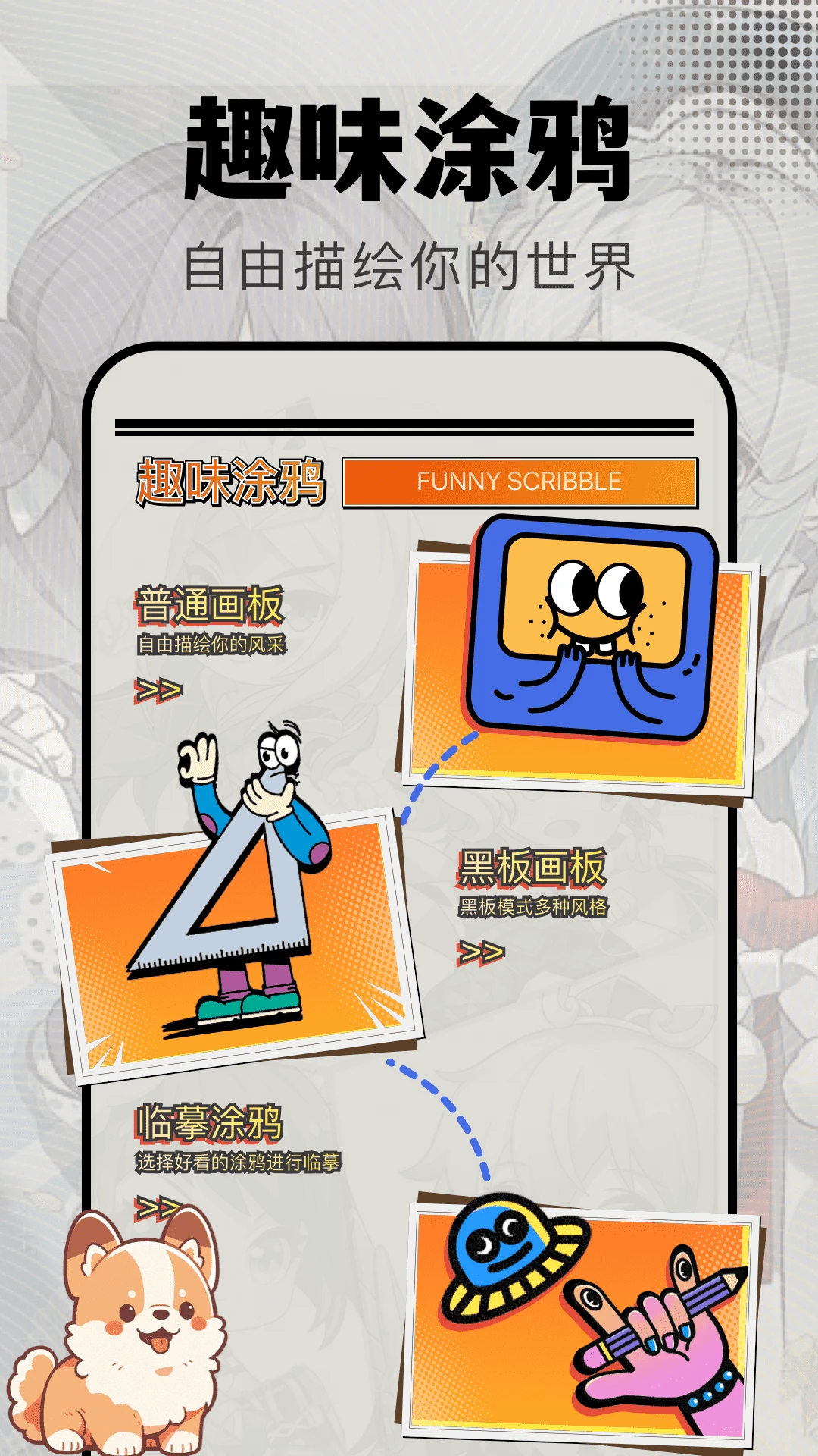 ������Ϸ��