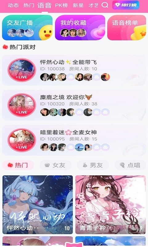 大渔直播2023