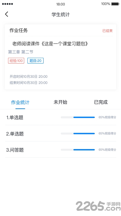 ���γ̽�ʦ��