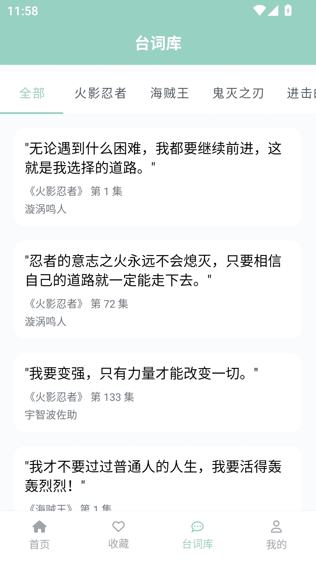 EHViewer白色版免费安装最新版2026