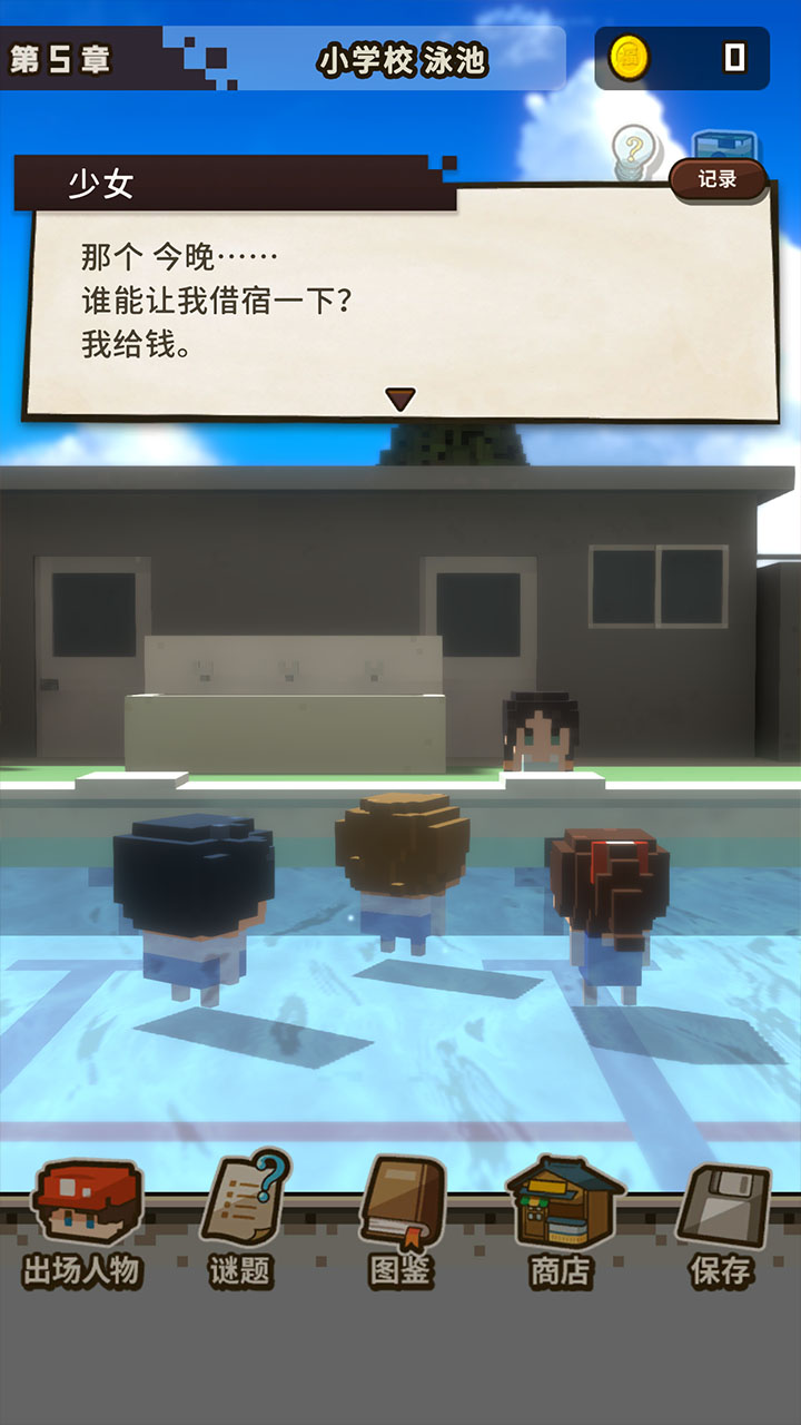 变成大人也不要忘记游戏