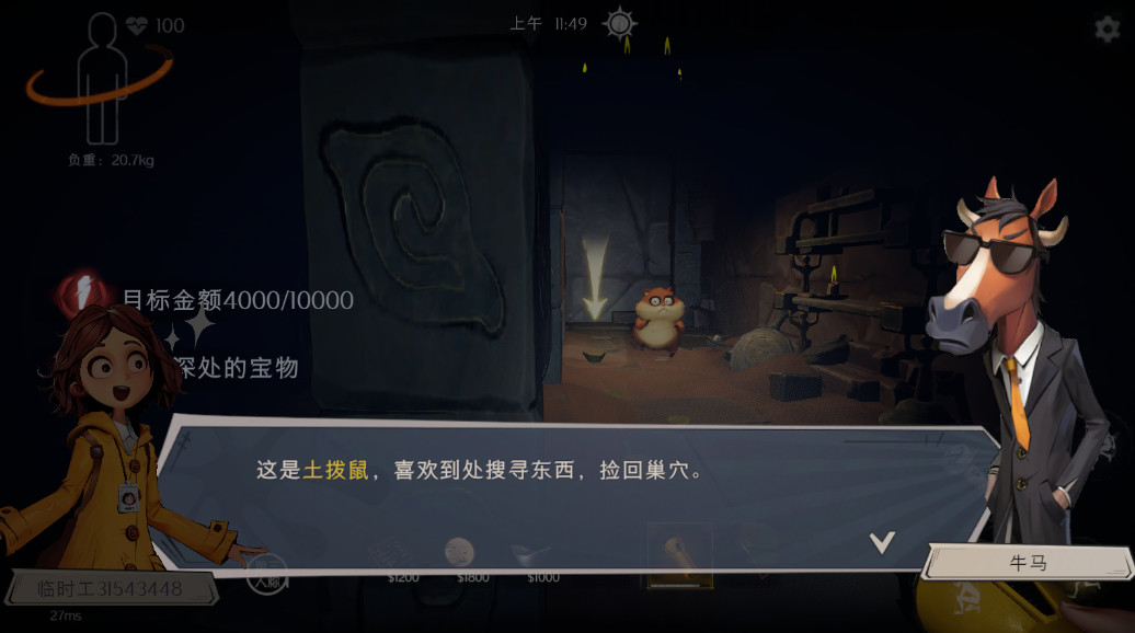 ����Ȼ��ͷ���4.0