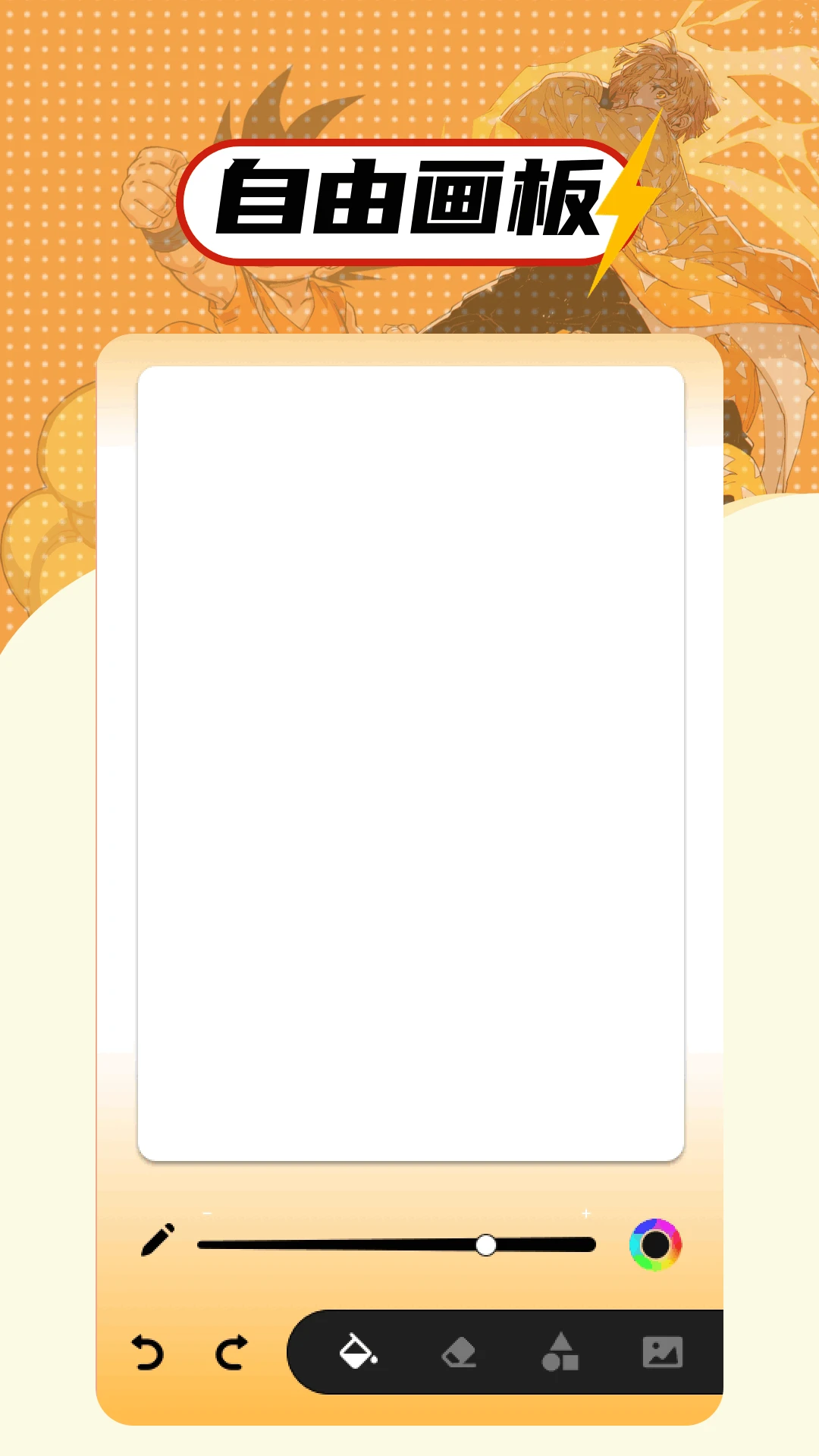 繁花漫画官网登录入口安卓版