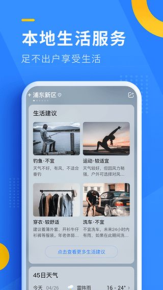 ��������(��������) v6.2.090 ��׿��