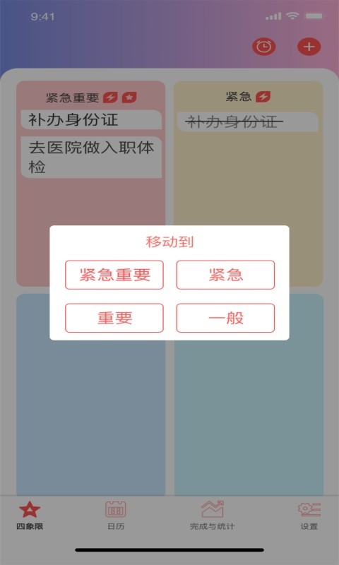 草莓