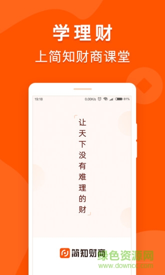 ��֪���̿���