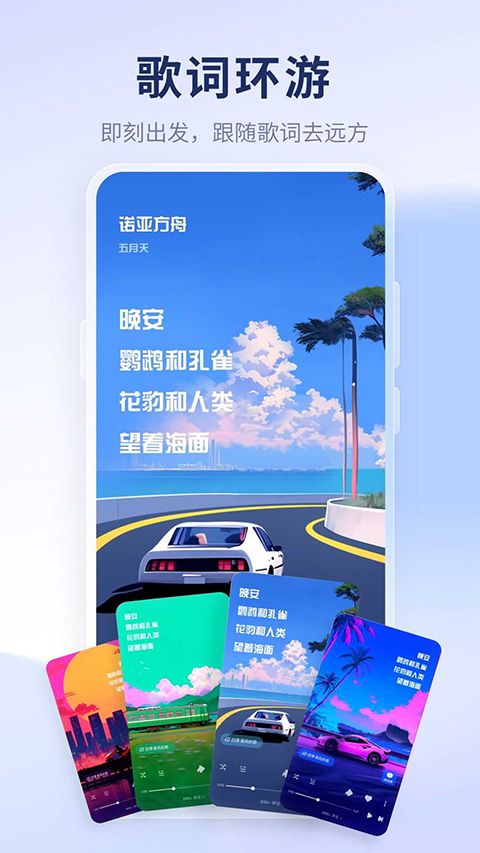 酷狗音乐免费官网最新版2026