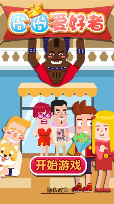 ������Ϸ