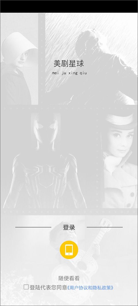 ��������(��Ӱ���Ӿ�����) v1.5.9 ��׿��