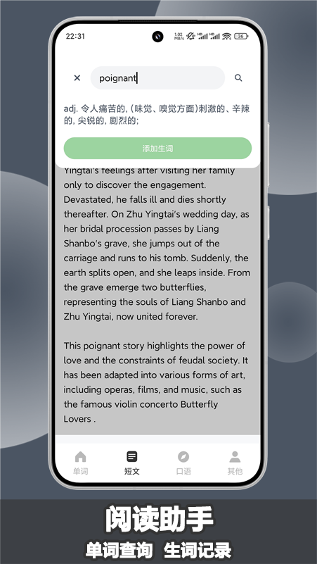 ����Ӣ��