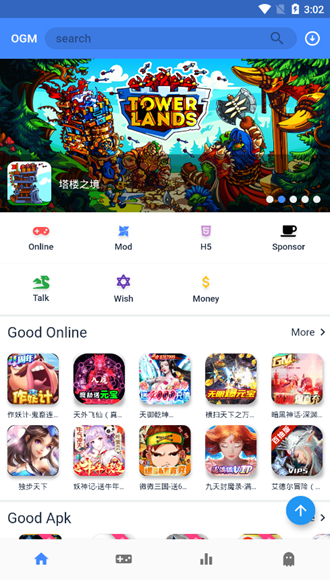 折相思破解官方app 最新版v3.1.0