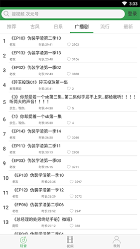 ������(����Ԫ���ֶ���Ƶ����) v1.5.5.0 ��׿�ֻ���