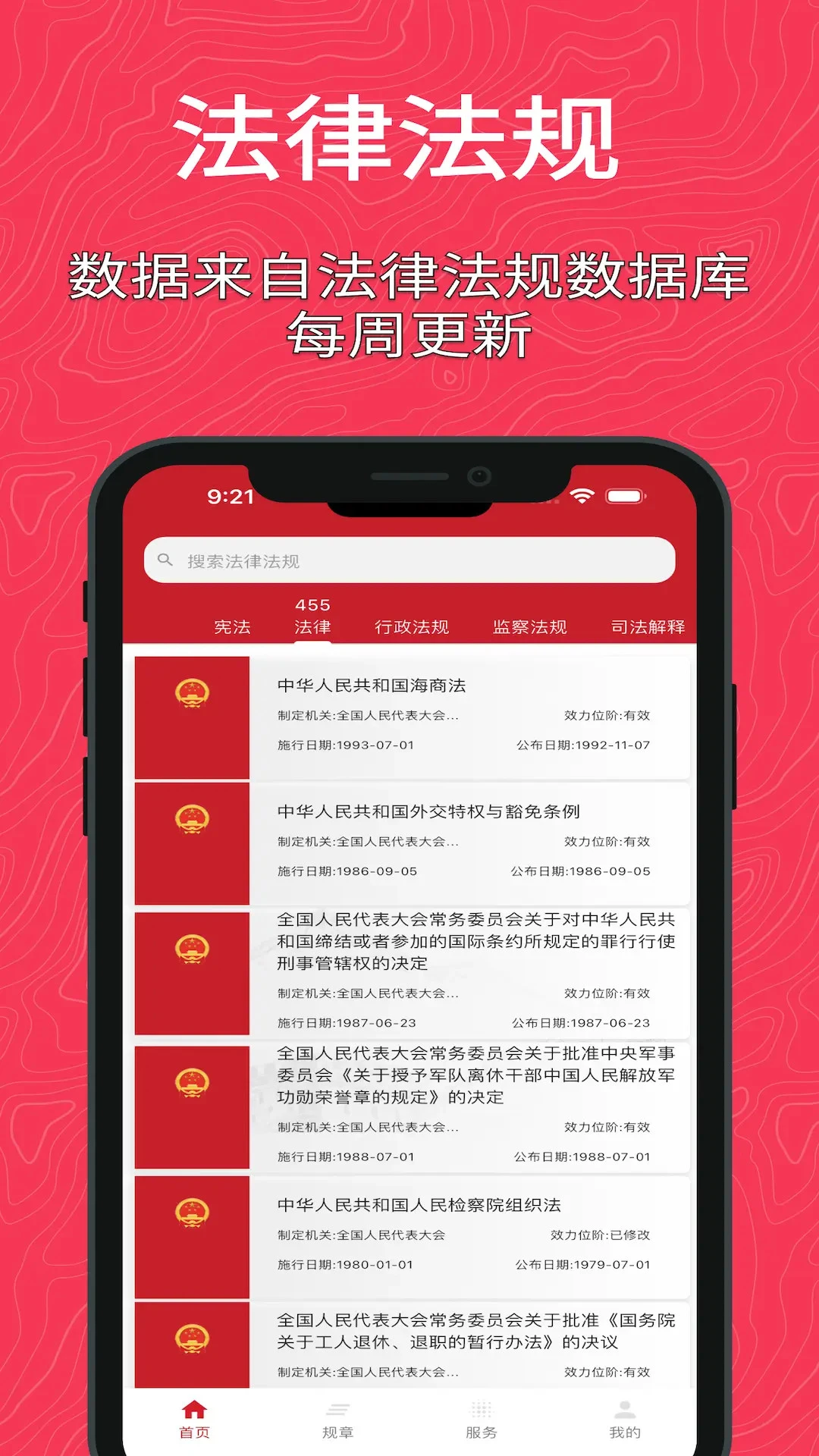 ���з���ͨʶ