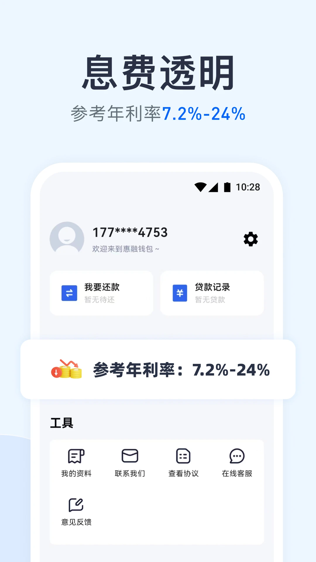 ����Ǯ�����°�