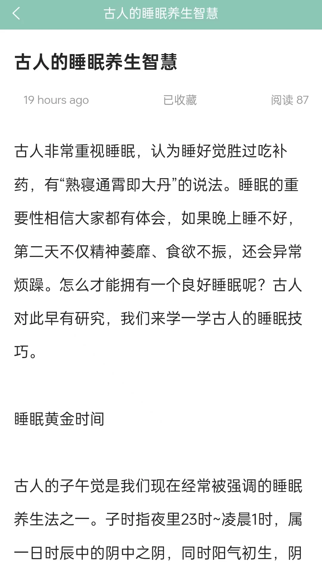 聚合汇