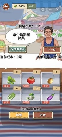 �ҵ�����ճ������ƽ��2026�ֻ���