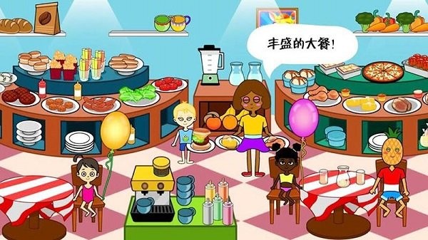 �ҵ����ֳ�����