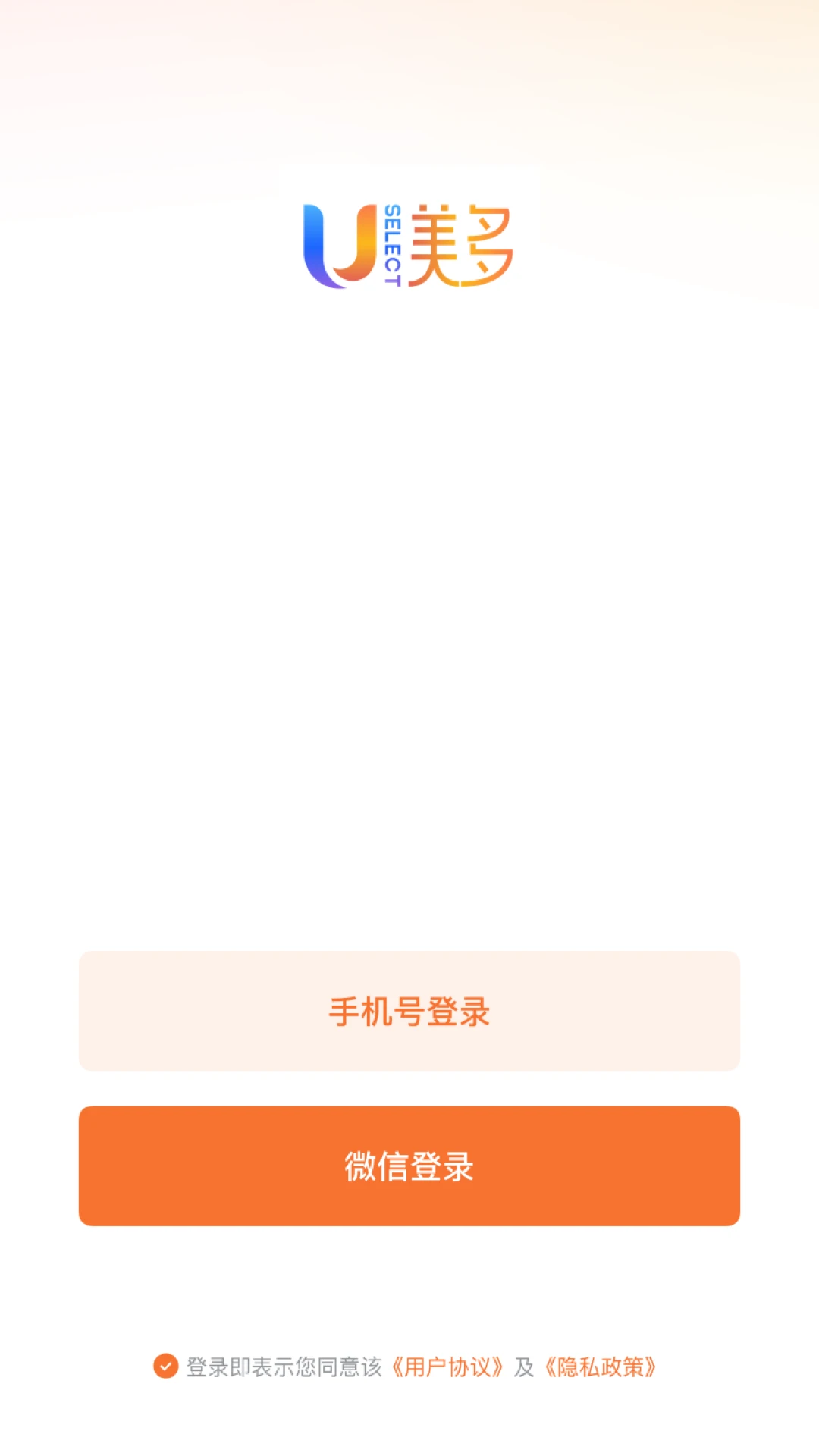 美多优选